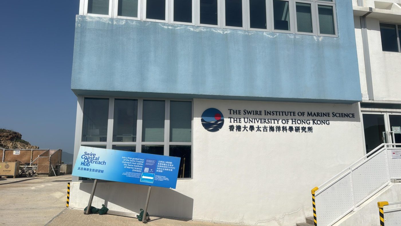 香港大學水管維修_6
